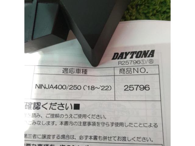 DAYTONA(デイトナ) フェンダーレスEDGE Z400/Z250(`18～`22)