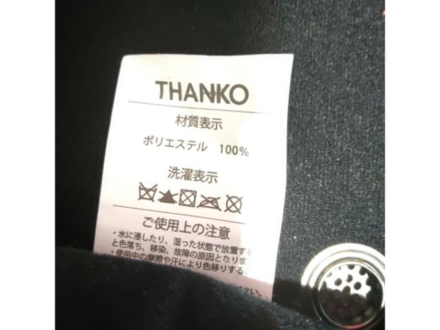 THANKO(サンコー) ファン内蔵!丸ごとヘルメットリフレッシャーバッグ