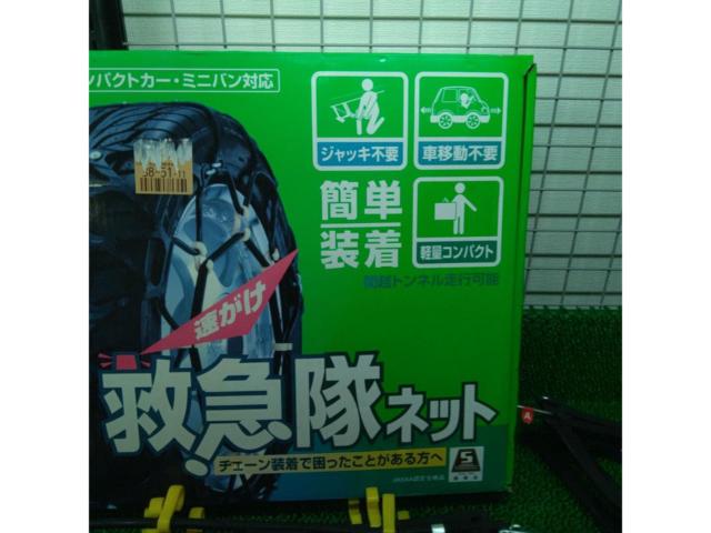 SOFT99 Emergency Team Network (KK-43)