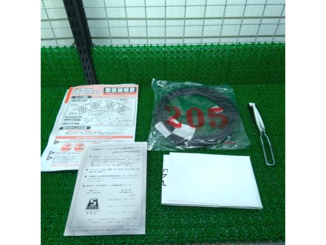 SOFT99 Emergency Team Network (KK-43)