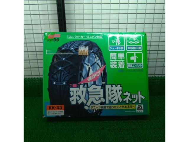 SOFT99 Emergency Team Network (KK-43)