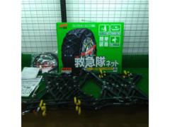 SOFT99 Emergency Team Network (KK-43)