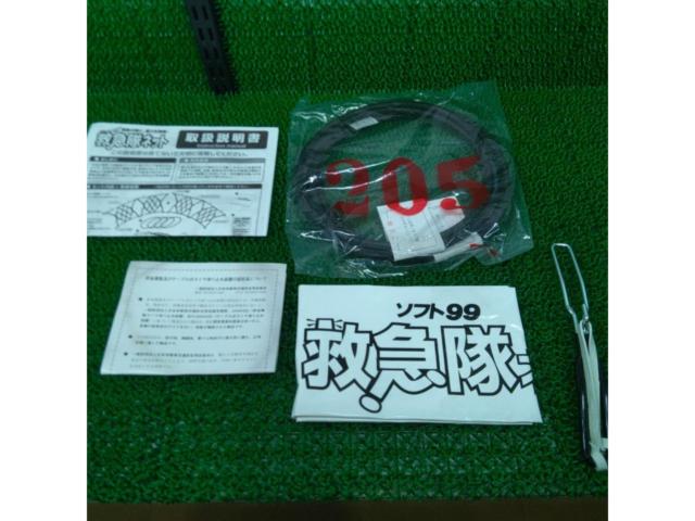 SOFT99 Emergency Team Network (KK-43)