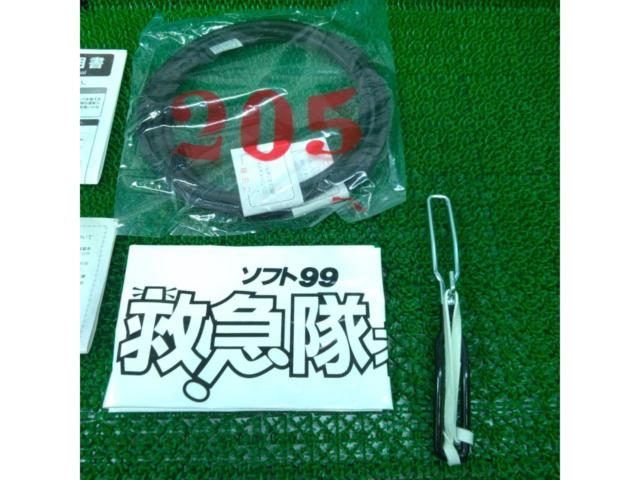 SOFT99 Emergency Team Network (KK-43)