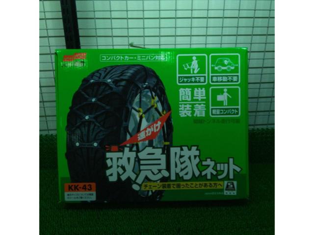 SOFT99 Emergency Team Network (KK-43)