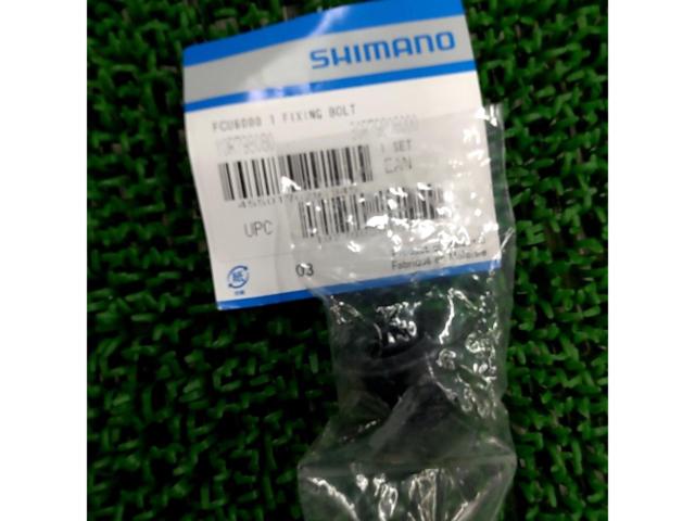 SHIMANO FCU6000 1 クランク取付ボルトUT