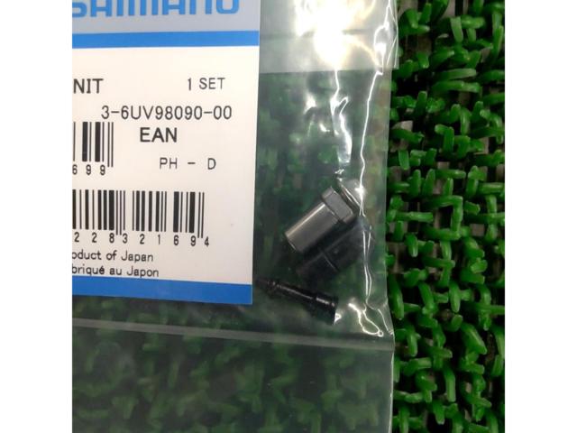 SHIMANO SL-M670 ボルトユニット