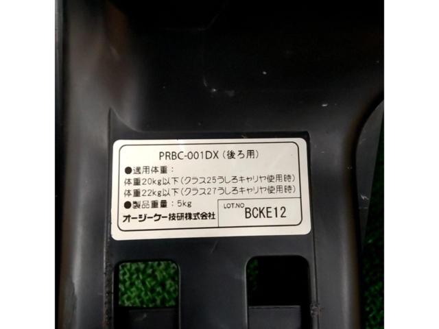 OGK PRBC-001DX リアチャイルドシート ブラック