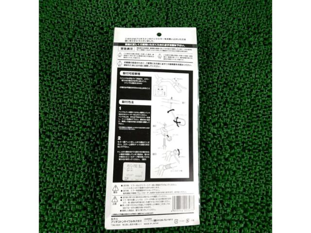 ※右側専用 BRIDGESTONE スポーツタイプバックミラー ブラック