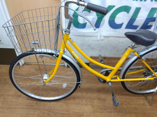 marukin CPH 26インチ 外装6段変速 シティサイクル イエロー