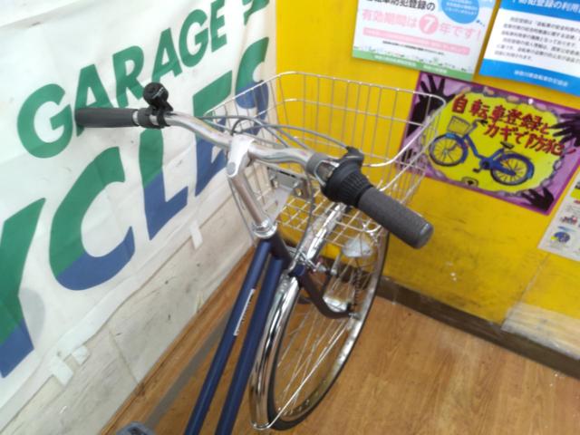 塩野自転車株式会社 FIFTH AVENUE 27インチ 外装6段変速 シティサイクル ブルー