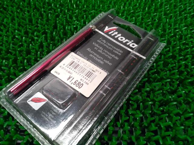 Vittoria バルブアダプター 80mm 1本のみ