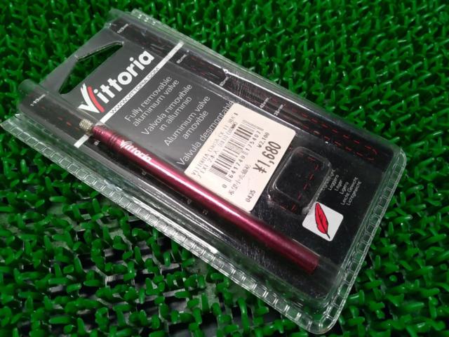 Vittoria バルブアダプター 80mm 1本のみ
