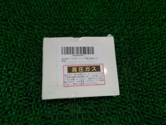 メーカー不明 CO2ボンベ 5本セット