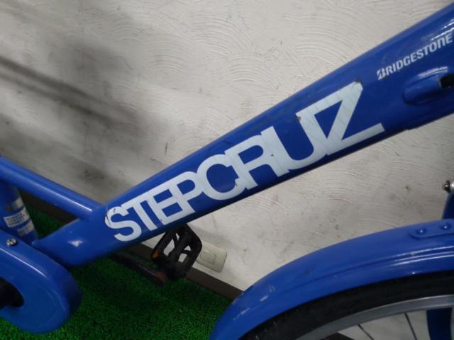 BRIDEGESTONE SC63T6 STEPCRUZ 26x1.75インチ 内装3段変速 シティサイクル ブルー