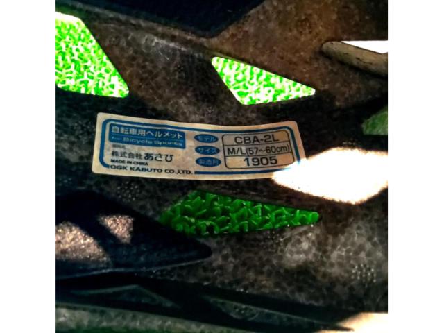 サイズ:57-60cmサイクルベースあさひ CBA-2L COTTO ヘルメット グレー CE規格