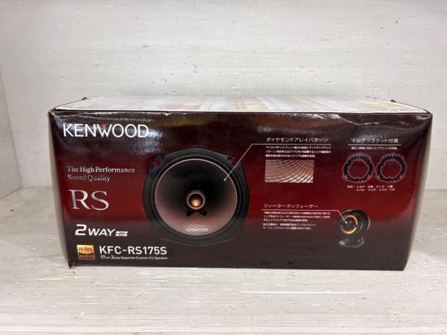 KENWOOD 17cmセパレートスピーカー KFC-RS175S