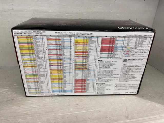 KENWOOD 17cmセパレートスピーカー KFC-RS175S
