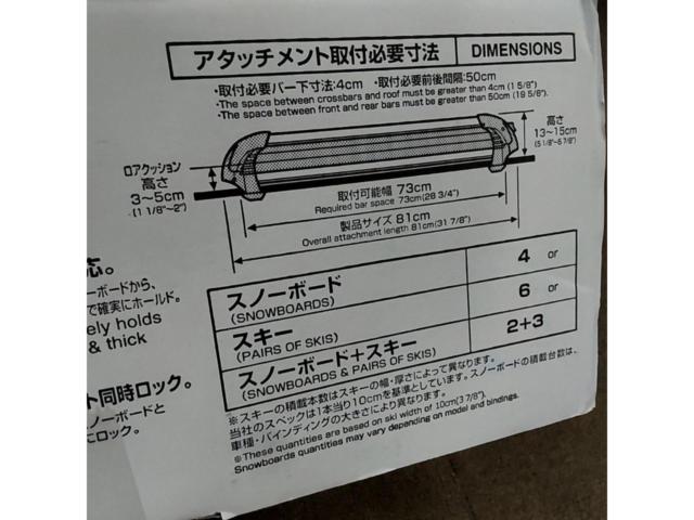 INNO IN926 グラビティ スキー/スノーボードアタッチメント