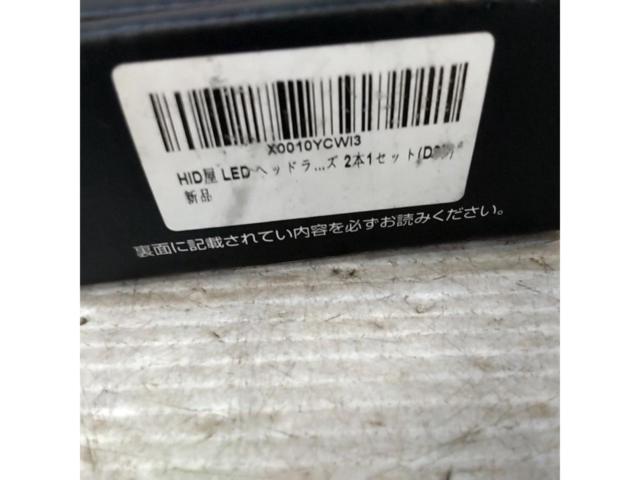 HID屋 D2S/LEDヘッドライトバルブ
