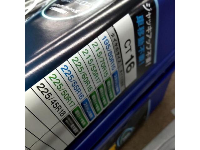 3F在庫 KEIKA CYBER NET CT16