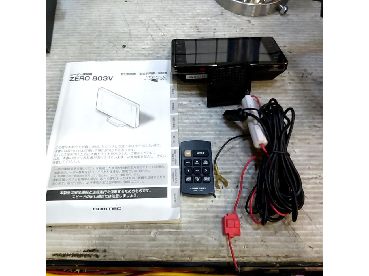 COMTEC ZERO 803V レーダー探知機
