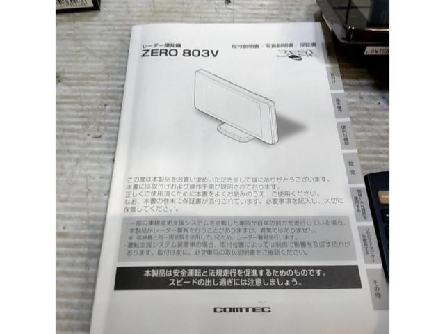 COMTEC ZERO 803V レーダー探知機