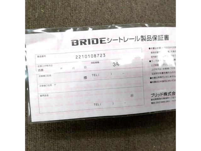 BRIDE スーパーシートレール 運転席側【ランサーエボリューションX】