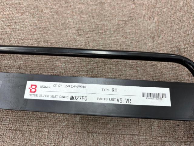 BRIDE フルバケットシート用 FOタイプ ランサーエボリューションX  運転席側
