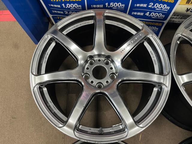 WORK EMOTION T7R