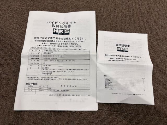 HKS パイピングキット【CZ4A/ランサーエボリューションX】