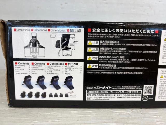 INNO
IN-SU-K5
Basic bracket set