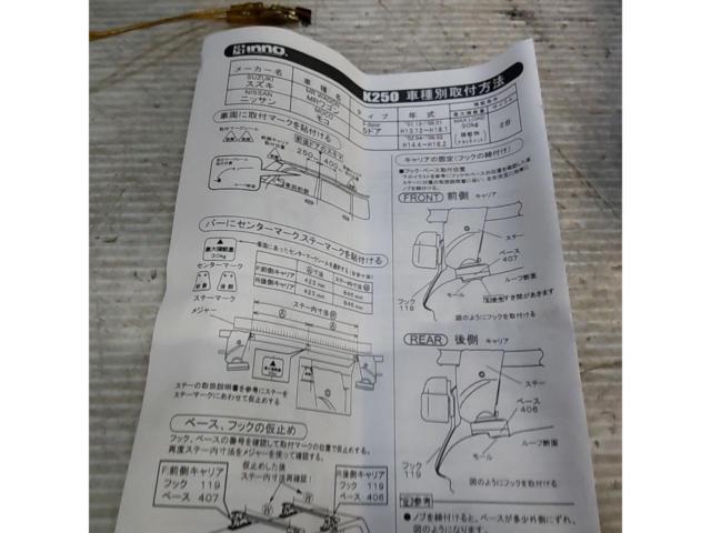 INNO K250 車種別取付フック