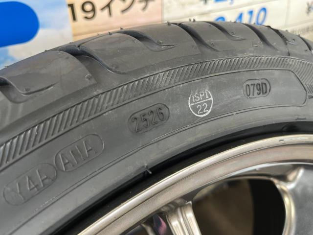 RAYS GRAM LIGHTS 57G + KENDA KR20