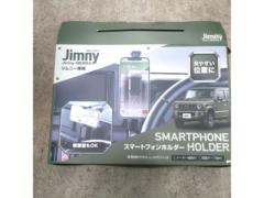 YAC ジムニー専用スマートフォンホルダー SY-SZ6