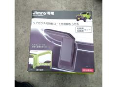 星光産業 ジムニー専用リアデフォッガーカバー EE-219