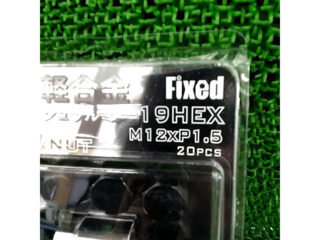 Fixed 軽合金ジュラルミン ロックナットセット 19HEX M12xP1.5