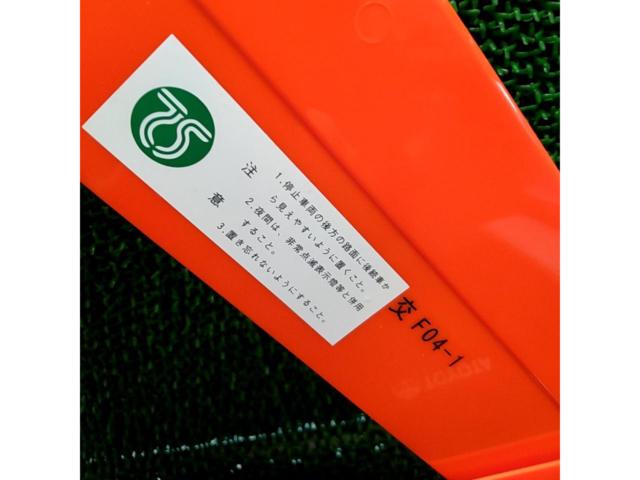 トヨタ 純正パーツ 三角表示板