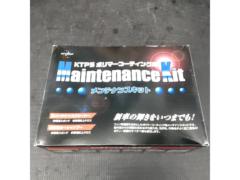 KTPS ポリマーコーティング用メンテナンスキット