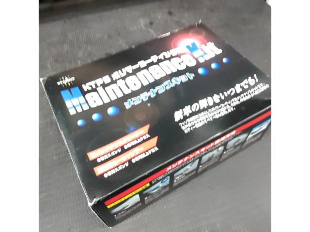 KTPS ポリマーコーティング用メンテナンスキット