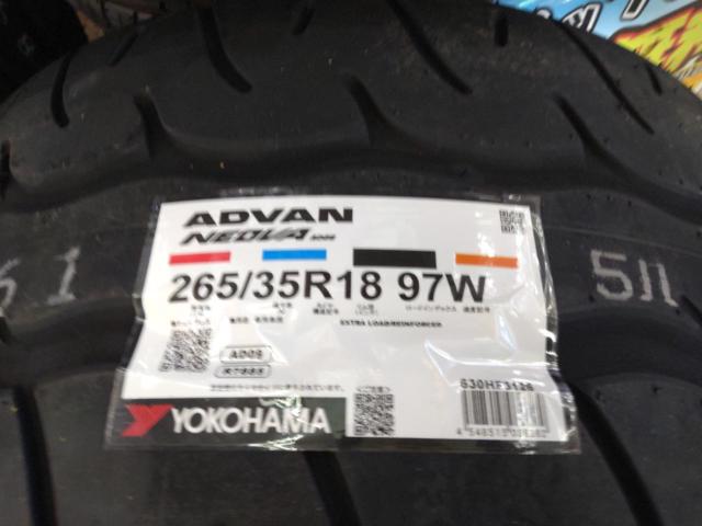 ☆GTR乗り必見☆NISMO LM GT4  + YOKOHAMA ADVAN NEOVA AD09