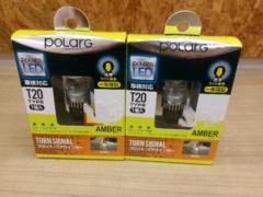 POLARG(日星工業) LED T20ピンチ部違い