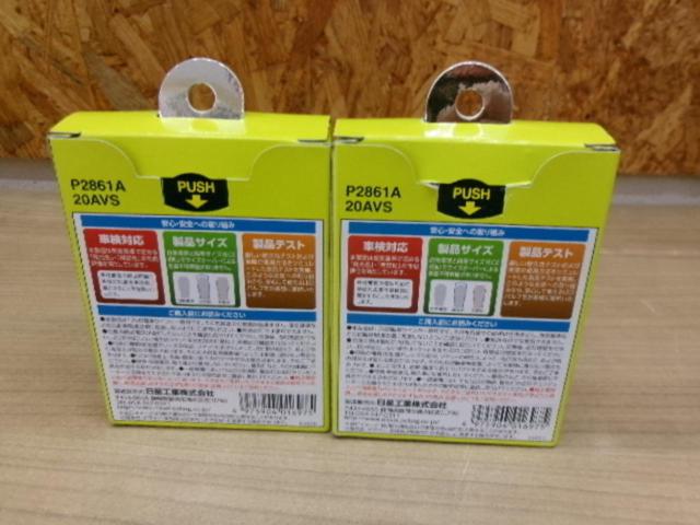 POLARG(日星工業) LED T20ピンチ部違い