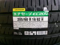 DUNLOP ENASAVE EC204