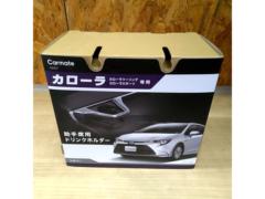 CAR-MATE ドリンクホルダー NZ827 助手席側