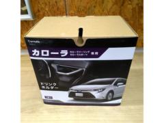 CAR-MATE ドリンクホルダー NZ811 運転席側