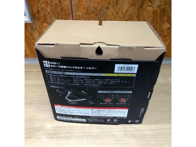 CAR-MATE ドリンクホルダー NZ811 運転席側