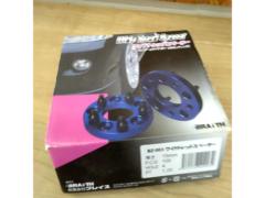 BRAITH ワイドトレッドスペーサー