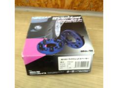 BRAITH ワイドトレッドスペーサー