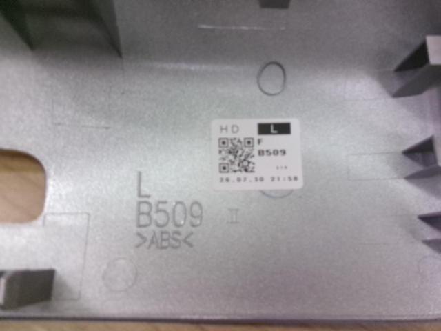 NISSAN ルークス BA2 純正ドアミラーカバー